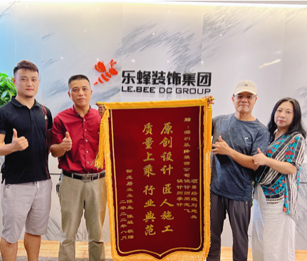 感謝御龍居業主的認可以及肯定